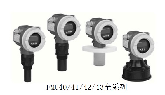 面粉廠料位測量用FMU40-ARB2A3超聲波液位計