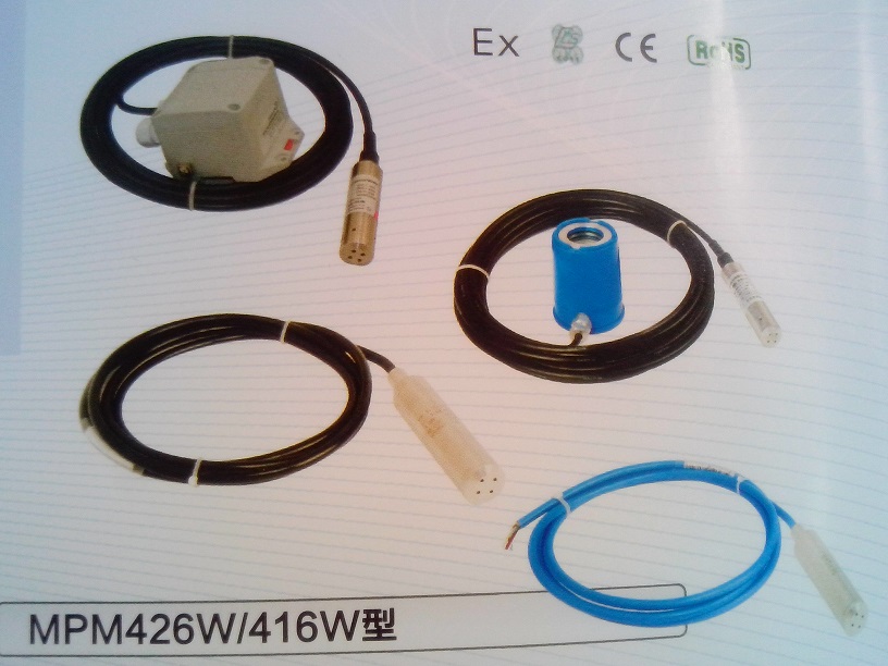 晉城地區(qū)煤礦用MPM426W5E22YciC1液位變送器